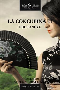 La concubina Li
