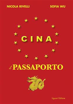 Cina. Il passaporto