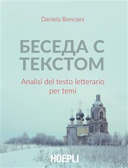 Beseda s tekstom. Analisi del testo letterario per temi
