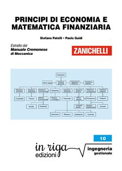 Principi di economia e matematica finanziaria
