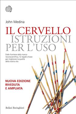 Il cervello