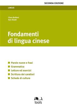 Fondamenti di lingua cinese