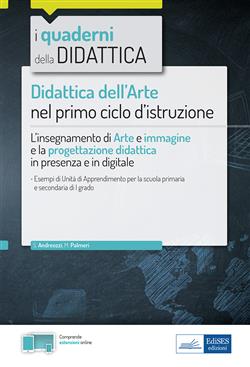Didattica dell'arte nel primo ciclo d'istruzione. L'insegnamento di Arte e immagine e la progettazione didattica in presenza e in digitale. Con estensioni online