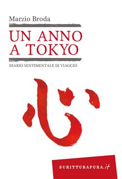 Un anno a Tokyo. Diario sentimentale di viaggio