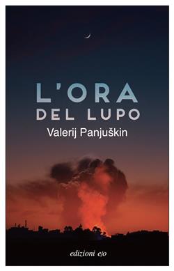 L'ora del lupo