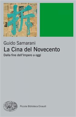 La Cina del Novecento. Dalla fine dell'Impero ad oggi