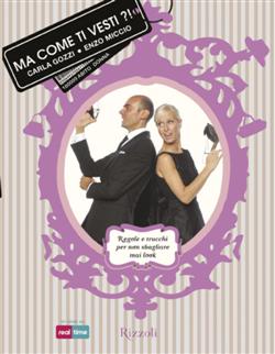 Ma come ti vesti?! Regole, trucchi e suggerimenti per non sbagliare mai look