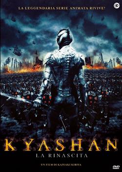 Kyashan: La rinascita
