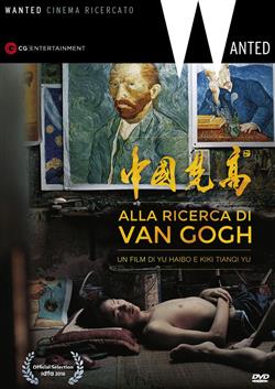 Alla ricerca di Van Gogh 